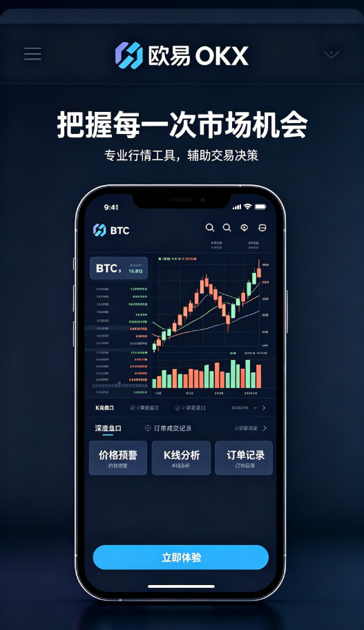 下载欧交易所官方使用心得配图三